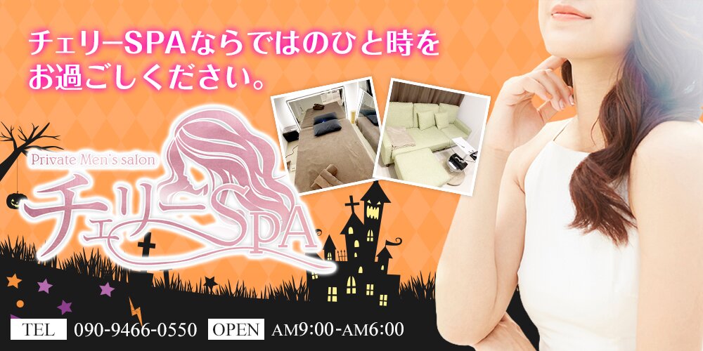 Sweet Room～スイート ルーム～