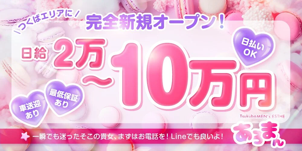 あろまん様の制作実績