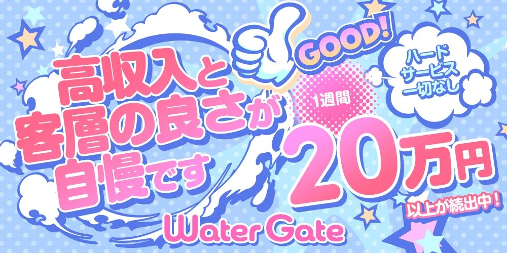 Water Gate（ウォーターゲート）様の制作実績