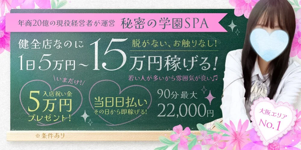 Healing Salon SHANTI様の制作実績
