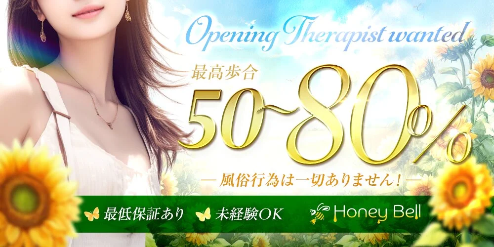 Honey  Bell様の制作実績