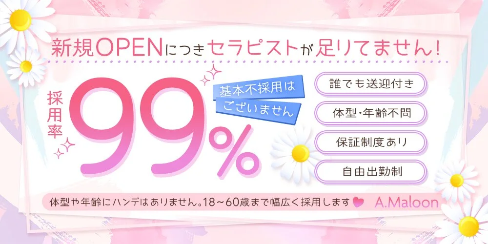 A.Maloon[アロマルーン]様の制作実績