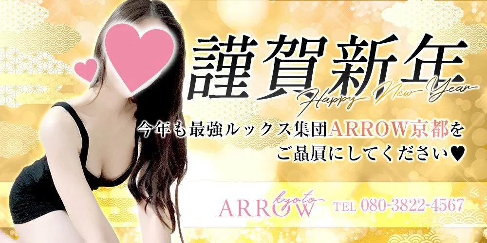 ARROW京都様の制作実績