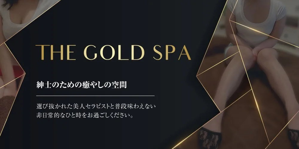 THE GOLD SPA様の制作実績