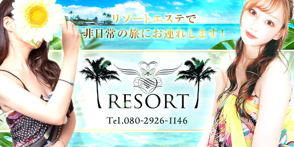 RESORT様の制作実績