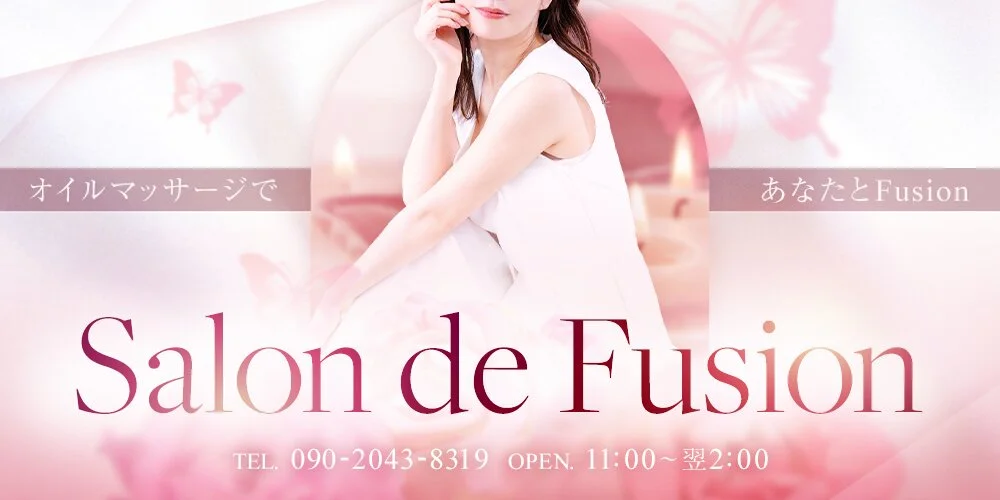 Salon de Fusion様の制作実績