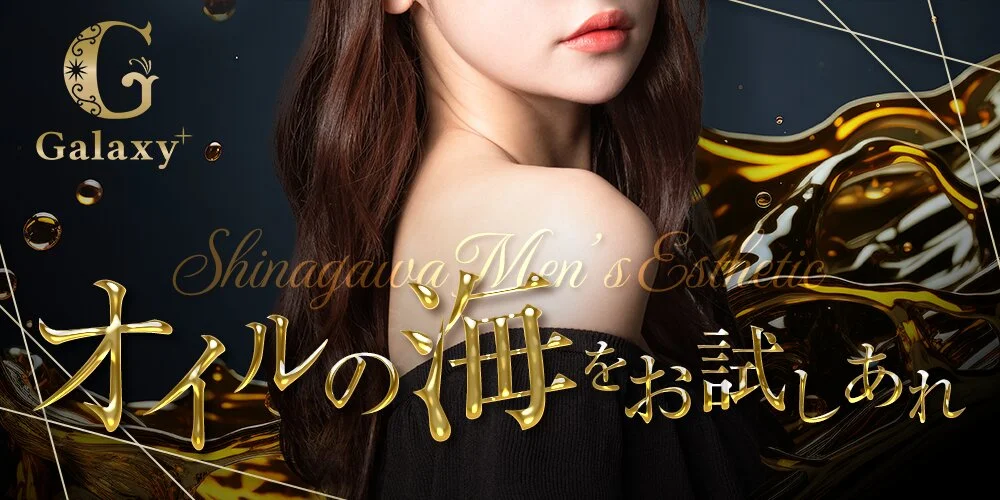 Galaxy様の制作実績