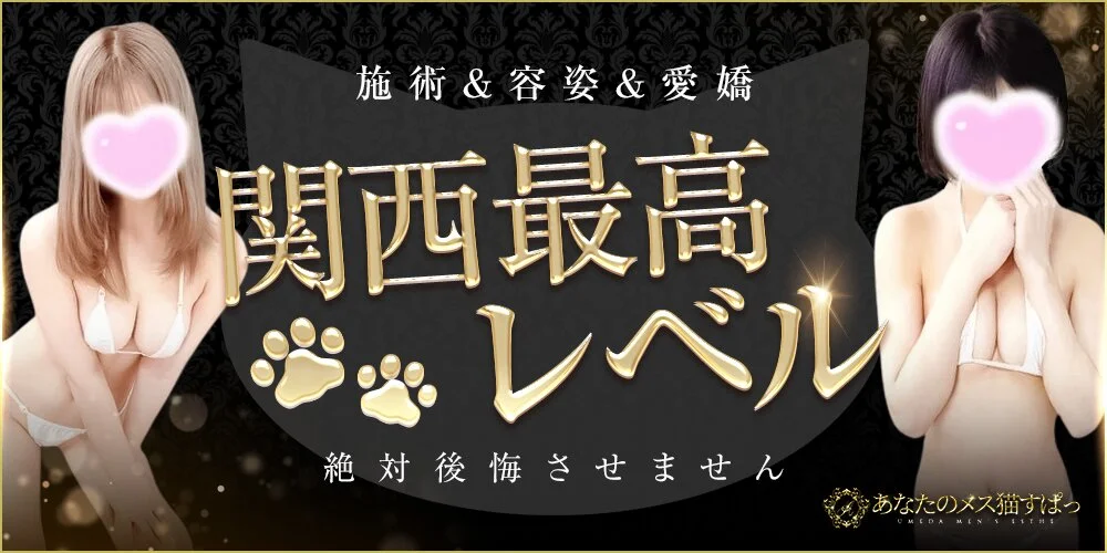 あなたのメス猫すぱっ様の制作実績