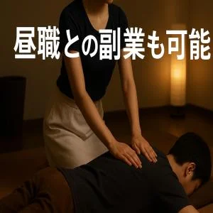  DEEP ESSENTIAL川崎店・鶴見店のメッセージ用アイコン
