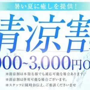 TAMANEGIのメッセージ用アイコン