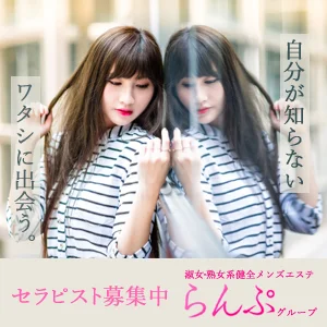 らんぷ北千住店のメッセージ用アイコン