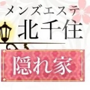 らんぷ北千住店のメッセージ用アイコン