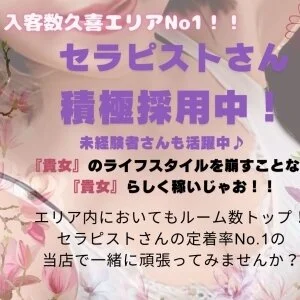 エステティシャンの彼女(久喜)のメッセージ用アイコン