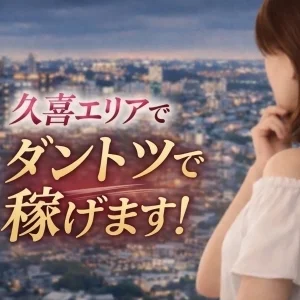 エステティシャンの彼女(久喜)のメッセージ用アイコン
