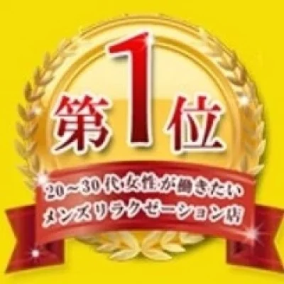 Grace Spaのメッセージ用アイコン