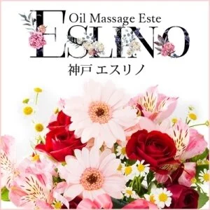 三宮メンズエステ Kobe Eslino（エスリノ）のメッセージ用アイコン