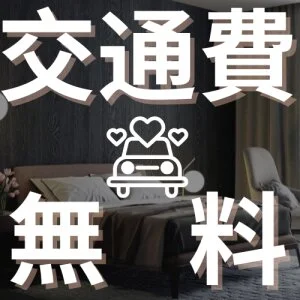 金沢リフレのメッセージ用アイコン