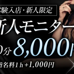 和いふらいんのメッセージ用アイコン