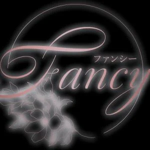 Fancy〜ファンシーのメッセージ用アイコン