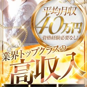 ミセス美オーラのメッセージ用アイコン