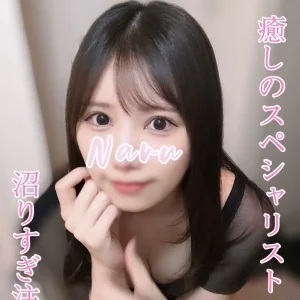 M spaのメッセージ用アイコン