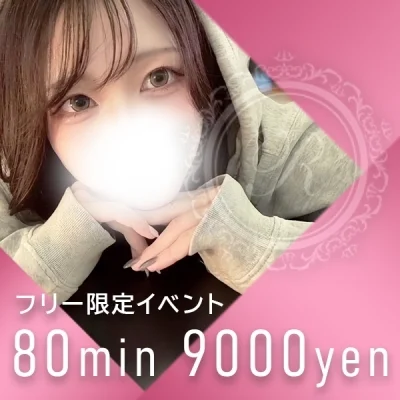 RESEXY～リゼクシー～のメッセージ用アイコン