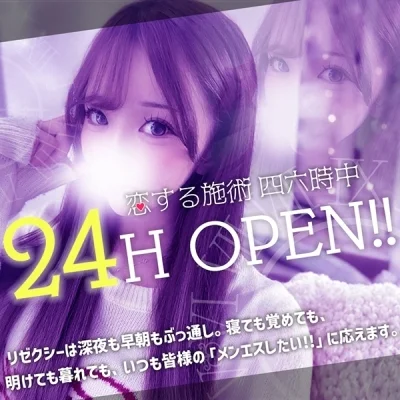 RESEXY～リゼクシー～