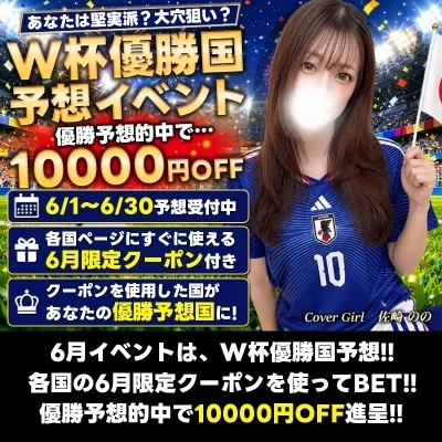 RESEXY～リゼクシー～のメッセージ用アイコン