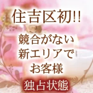 心音～ここね(あびこ）のメッセージ用アイコン