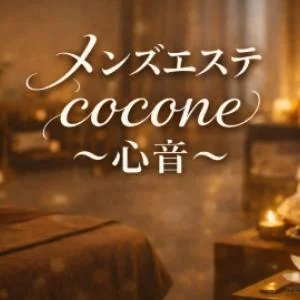 心音～ここね(あびこ）のメッセージ用アイコン