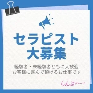 らんぷ　八王子店のメッセージ用アイコン
