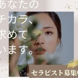 らんぷ　八王子店のメッセージ用アイコン