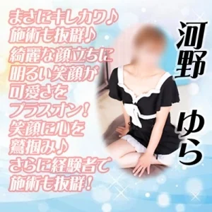 レイチェル 新居浜店のメッセージ用アイコン