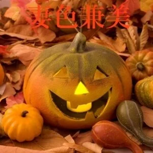 妻色兼美 新潟中央店のメッセージ用アイコン