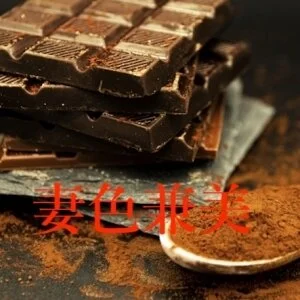 妻色兼美 新潟中央店のメッセージ用アイコン