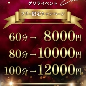 NAGOMI～和み～のメッセージ用アイコン