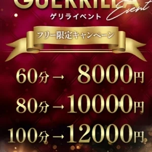 NAGOMI～和み～のメッセージ用アイコン