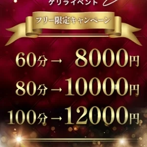 NAGOMI～和み～のメッセージ用アイコン