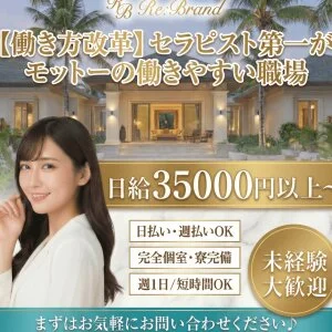 用賀 Re:Brand （リブランド）のメッセージ用アイコン