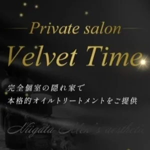 リラクゼーション Velvet Timeのメッセージ用アイコン