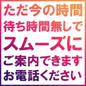 U-roomのメッセージ用アイコン