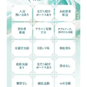 Relaxation Spa ROSAのメッセージ用アイコン