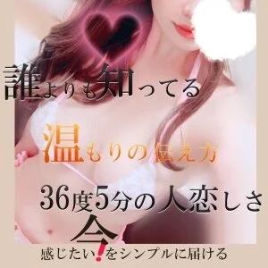 和歌山 出張メンズエステ『Ideal』のメッセージ用アイコン