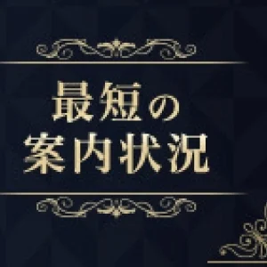 Aroma w.Lupinus～アロマルピナス～のメッセージ用アイコン