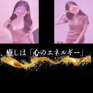 癒やし処　蛍屋　金沢のメッセージ用アイコン