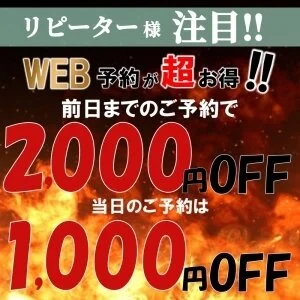 チェリーSPA広島のメッセージ用アイコン