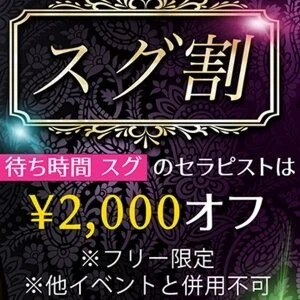 FROGSPA〜ふろっぐすぱのメッセージ用アイコン