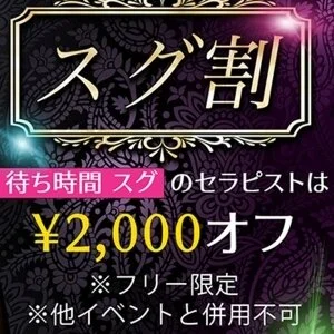 FROGSPA〜ふろっぐすぱのメッセージ用アイコン