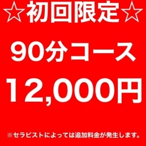 Audreyのメッセージ用アイコン