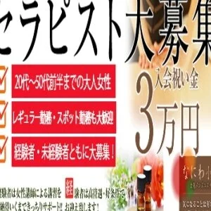 なにわ小町のメッセージ用アイコン